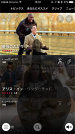 iPhoneの「dTV」アプリで再生したい動画を選択する