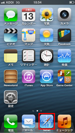 iPhone/iPod touchでSafariアプリを起動する