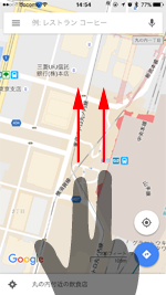 iPhoneでGoogle Mapsアプリで地図を表示する