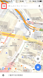 Google Mapsアプリで3D表示しているマップ上のメニューをタップする