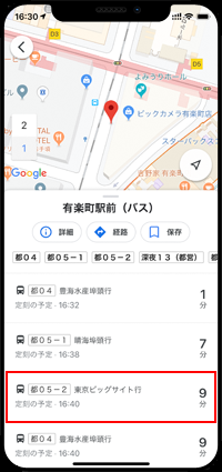 iPhoneのGoogleマップで時刻表から乗車したいバスを選択する