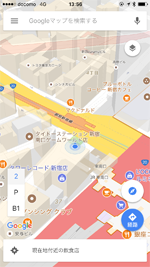 iPhoneのGoogle Mapsアプリで向きに合わせてマップを回転させる