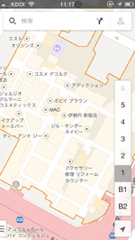 iPhone/iPod touchのGoogle Mapsアプリでデパート屋内の地図を表示する