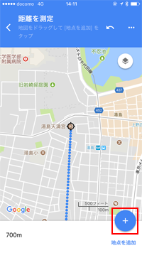 iPhoneのGoogle Mapsアプリで距離を測定する地点を追加する
