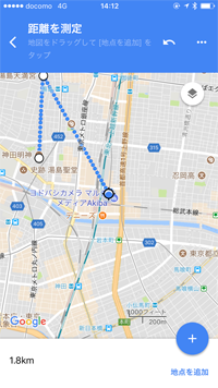 iPhone/iPod touchのGoogle Mapsアプリで複数の地点間の距離を表示する