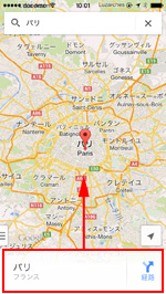 iPhone/iPod touchのGoogle Mapsアプリでマップの情報ページを表示する