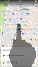 Googleマップの地図上でアイコンをタップして現在地の詳細を表示する