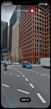 iPhoneのGoogle Mapsアプリでストリートビューを表示する