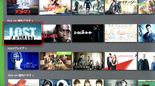 Hulu対応テレビで再生したい映画・ドラマ・アニメを選択・検索する