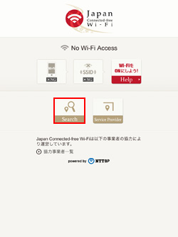 iPad/iPad Air/iPad miniのJapan Connected-free Wi-Fiで現在地付近のWi-Fiスポットを検索する