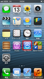 iPod touch/iPhoneでApp Storeアプリを起動する