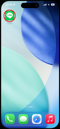 iPhoneにLINEアプリがインストールされる