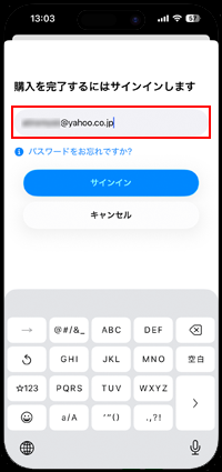 iTunes Storeのサインイン画面でApple ID/パスワードを入力する