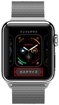 Apple Watchの文字盤にPayPayを追加する