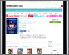 iPad/iPad miniで「楽天Kobo電子書籍ストア」から電子書籍を購入する