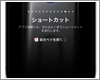 iPhoneのアクションボタンで「楽天ペイ」の支払い画面を表示する