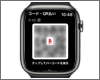 Apple Watchで「楽天ペイ」の支払い画面を表示する