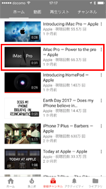 iPhone/iPad/iPod touchの「YouTube」アプリで視聴したい動画を選択・再生する