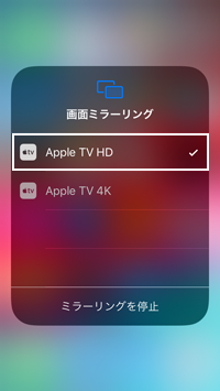iPod touch Apple TV