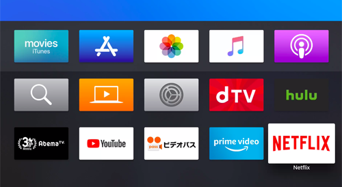 Apple TVのホーム画面からアプリが削除される