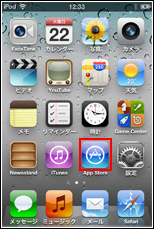 iPod touch マップ アプリ