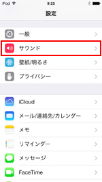 iPod touchでFaceTimeの着信音を選択する