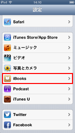 iBooksアプリの設定画面を表示する