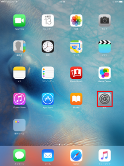 iPad/iPad miniでiCloudの設定画面を表示する