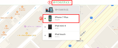 iPod touch/iPhone/iPadの現在位置を検索する