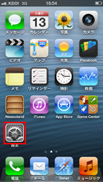 iPod touch/iPhone 設定