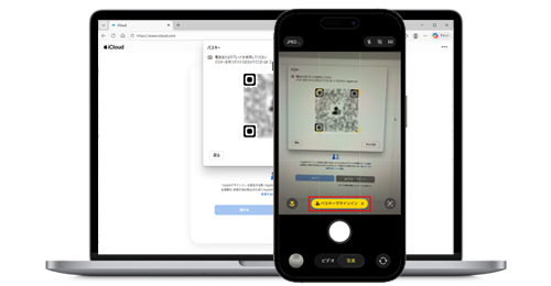 iCloud.comにiPhoneの顔認証(Face ID)でサインインする
