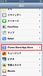 iTunes Store/App Store