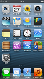 iPod App Store