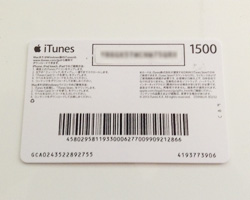 iTunes Card　表