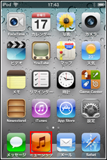 iPod touchホーム画面