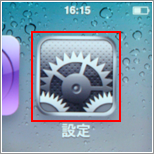 iPod nano ホーム画面