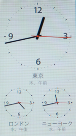 第7世代 iPod nanoで世界時計を表示する