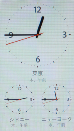第7世代 iPod nanoで世界時計を表示する