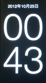第7世代 iPod nanoで時計文字盤のスタイルが変更される