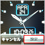 iPod nano 日付と時刻