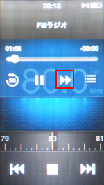 第7世代 iPod nanoでライブポーズを利用してラジオを早送りする