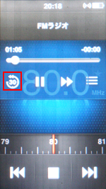 第7世代 iPod nanoでライブポーズを利用してラジオを30秒戻す