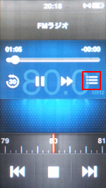 第7世代 iPod nano ラジオでメニューを表示する