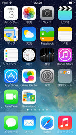 iPod touchの文字が細くなる