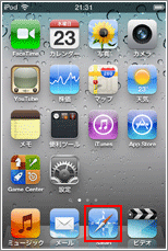 iPod Safari