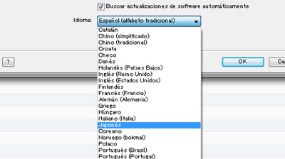 iTunesの表示言語をスペイン語から日本語に変更する