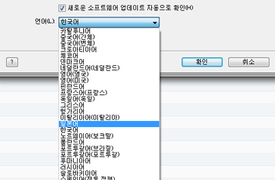 iTunesの表示言語を韓国語から日本語に変更する