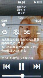 iPod touch 歌詞