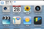 iPod touch(iOS6) バナー通知