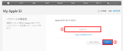 iTunes 11 でメニューアイコンからメニューバーを表示するを選択する
